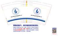 14220211 9盎司1千个：diyeah 一次性定制纸杯、一次性广告纸杯设计图