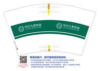 16220222（有改）九香牧园 12盎司1千：pdlzp（收据188） 一次性定制纸杯、一次性广告纸杯设计图