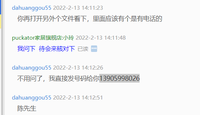 12220208 9盎司2千加急：dahuanggou55 一次性定制纸杯、一次性广告纸杯设计图