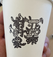 13220215亚朵7盎司1千：区向谊 一次性定制纸杯、一次性广告纸杯设计图