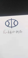 https://tcs.teambition.net/thumbnail/312ee18be733543472d5cc57e7f2fd3cfec5/w/200/h/200纸杯定做 设计图附件