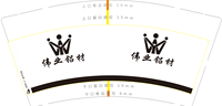 https://tcs.teambition.net/thumbnail/312ee24889b7583bd2eb926053a19f655145/w/200/h/200纸杯定做 设计图附件