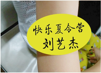 13220222 9盎司1千个：tb648544548 一次性定制纸杯、一次性广告纸杯设计图