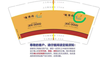 11210218        9盎司1000个：江山js888 一次性定制纸杯、一次性广告纸杯设计图