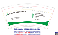 12220219 9盎司2千个：风之晓1120 一次性定制纸杯、一次性广告纸杯设计图