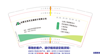 12220219 9盎司2千个：风之晓1120 一次性定制纸杯、一次性广告纸杯设计图