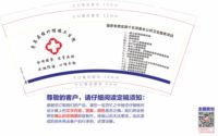 11220212 9盎司加厚3万个：t_1478658706942_0 一次性定制纸杯、一次性广告纸杯设计图