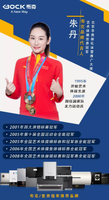 12220216 9盎司加厚1千个：刘馨悦20130321 一次性定制纸杯、一次性广告纸杯设计图