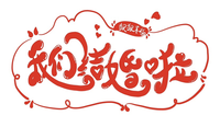 https://tcs.teambition.net/thumbnail/312f027046bb5d4c6fe848f317ef5b9fc558/w/200/h/200纸杯定做 设计图附件