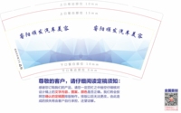 https://tcs.teambition.net/thumbnail/312f0410a97139960d250ab34fcb97b073a3/w/200/h/200纸杯定做 设计图附件