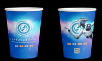 15220302 9盎司：百度微信Mr.Z 一次性定制纸杯、一次性广告纸杯设计图