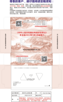 https://tcs.teambition.net/thumbnail/312f04ccced1233562811ecf87343bdba09f/w/200/h/200纸杯定做 设计图附件