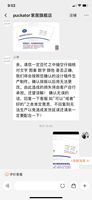 12220228 9盎司加厚1千个：亚洲万岁 一次性定制纸杯、一次性广告纸杯设计图