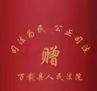 15220311 9盎司特厚1万个：百度微信翼美口腔 一次性定制纸杯、一次性广告纸杯设计图