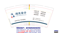 13220301 9盎司1千个：殷小白888 一次性定制纸杯、一次性广告纸杯设计图