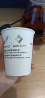 https://tcs.teambition.net/thumbnail/312f0a3953891d31707e3b88fb70261144c5/w/200/h/200纸杯定做 设计图附件
