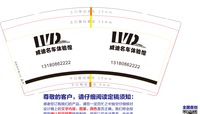 12220228 9盎司：艺彩图文广告 一次性定制纸杯、一次性广告纸杯设计图