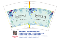 13220317 12盎司1千个：伊茹tao 一次性定制纸杯、一次性广告纸杯设计图