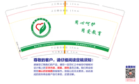 11220224 9盎司：kehuagongmao 微信 一次性定制纸杯、一次性广告纸杯设计图
