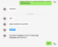 12220215天勤建设9盎司特厚63000个加急（专版320克500只一箱发多个地址）：tb_5287076 一次性定制纸杯、一次性广告纸杯设计图