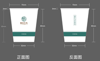 https://tcs.teambition.net/thumbnail/312f0f7f63ebe0b4d164440973c48fed1170/w/200/h/200纸杯定做 设计图附件