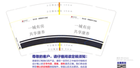 12220224一城有房9盎司加厚350克专版1千个（新版）：何丽莎33 一次性定制纸杯、一次性广告纸杯设计图