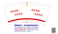 15220311 9盎司特厚1万个：百度微信翼美口腔 一次性定制纸杯、一次性广告纸杯设计图