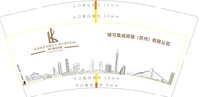 https://tcs.teambition.net/thumbnail/312f11df6b878e15c9ad3381280f63754c2d/w/200/h/200纸杯定做 设计图附件