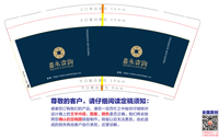 12220225 9盎司1千个：盛夏光年7a 一次性定制纸杯、一次性广告纸杯设计图