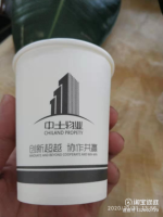 https://tcs.teambition.net/thumbnail/312f15924243d20d8ad98d151468e42eabec/w/200/h/200纸杯定做 设计图附件