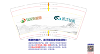 14220310 浙江纽能 9盎司1千个：diyeah 一次性定制纸杯、一次性广告纸杯设计图