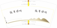 13220323 7盎司1千只：唐糖的薰衣草 一次性定制纸杯、一次性广告纸杯设计图