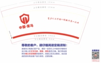 12220307 9盎司1千个（350克专版）：lc285100174 一次性定制纸杯、一次性广告纸杯设计图