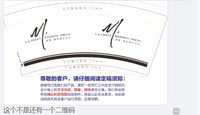 https://tcs.teambition.net/thumbnail/312f21e045325d22fe7425487d0840efc2e7/w/200/h/200纸杯定做 设计图附件