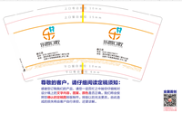 13220225 9盎司1千个：kunkunlili 一次性定制纸杯、一次性广告纸杯设计图