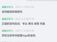 12220225 9盎司1千个：盛夏光年7a 一次性定制纸杯、一次性广告纸杯设计图