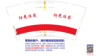 https://tcs.teambition.net/thumbnail/312f26500f80e006770ae182dfefb88880fa/w/200/h/200纸杯定做 设计图附件