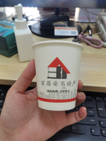 https://tcs.teambition.net/thumbnail/312f293a3f145b41a3bf5e8a84b15003a841/w/200/h/200纸杯定做 设计图附件