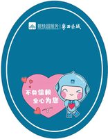 13220227 14盎司 个：15180628229zxh 一次性定制纸杯、一次性广告纸杯设计图