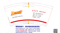 15220223 9盎司：百度微信中国税务 一次性定制纸杯、一次性广告纸杯设计图