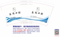 https://tcs.teambition.net/thumbnail/312f2facfaecea5ae2204edfde4666121ce4/w/200/h/200纸杯定做 设计图附件