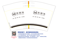 13220317 12盎司1千个：伊茹tao 一次性定制纸杯、一次性广告纸杯设计图