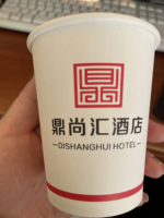 12220226 9盎司5千：振华小环子 一次性定制纸杯、一次性广告纸杯设计图