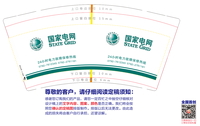 https://tcs.teambition.net/thumbnail/312f32ccc5d4abdc6606534e0b7892b42a7b/w/200/h/200纸杯定做 设计图附件