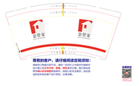 https://tcs.teambition.net/thumbnail/312f33805c481393101497307068e09773f4/w/200/h/200纸杯定做 设计图附件