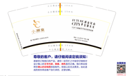 13220309小潮童（）9盎司000个加急：hzzhaownejian 一次性定制纸杯、一次性广告纸杯设计图