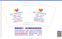 https://tcs.teambition.net/thumbnail/312f3484400a19a15a599b52ffda4b481cea/w/200/h/200纸杯定做 设计图附件