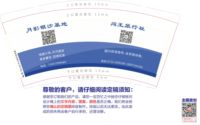 11220304月影银沙基地9盎司5千个：xjmzlw 一次性定制纸杯、一次性广告纸杯设计图