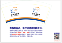 https://tcs.teambition.net/thumbnail/312f36547a5304ce539a3449701a6b7a0e9e/w/200/h/200纸杯定做 设计图附件