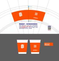 12220302 BJ 9盎司：普崎数码微信 一次性定制纸杯、一次性广告纸杯设计图
